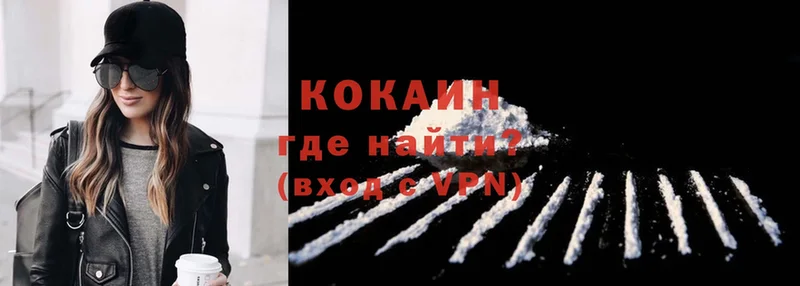 Cocaine 98%  MEGA зеркало  Бутурлиновка  закладка 