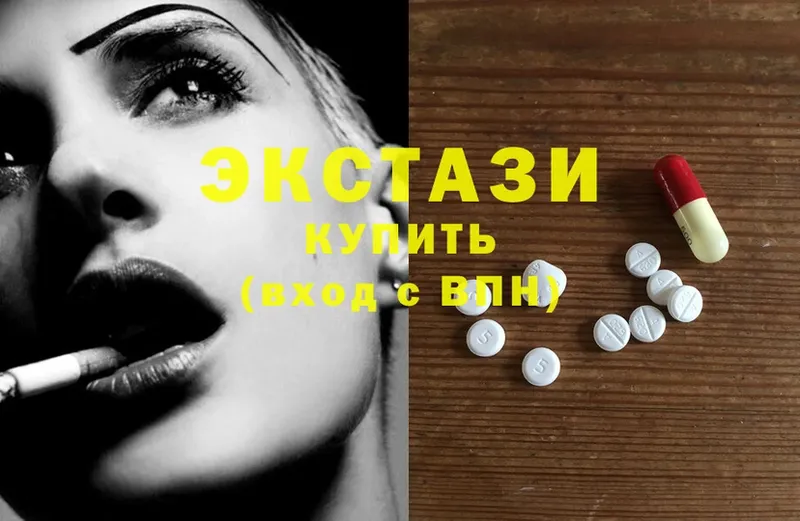 Ecstasy VHQ  darknet как зайти  Бутурлиновка 