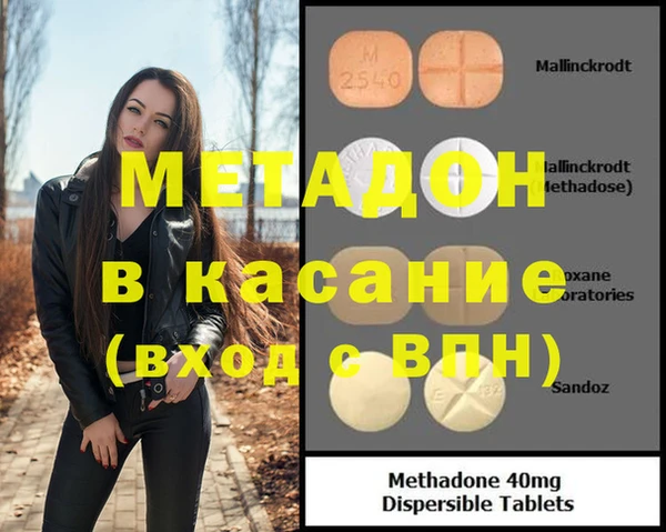 метадон Балабаново