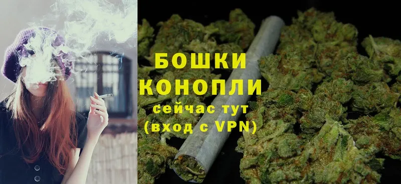 Канабис White Widow  МЕГА tor  Бутурлиновка 